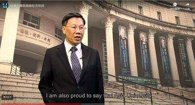 President Tsai’s Opening Remarks for Indonesia Online Education Fair